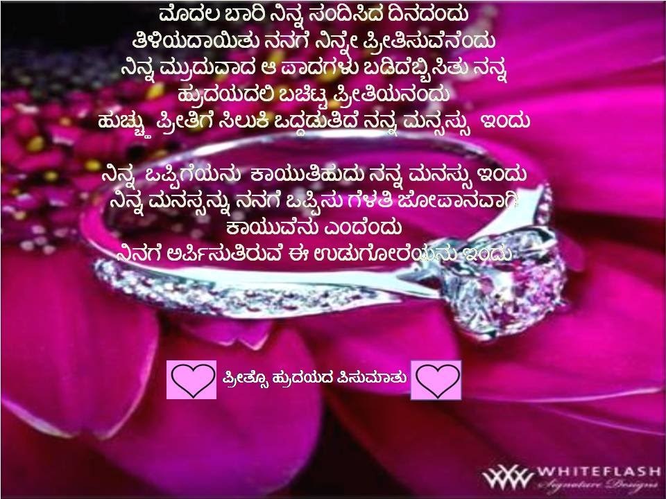 kannada kavana wallpapers,pink,jewellery,diamond,fashion accessory,engagement ring
