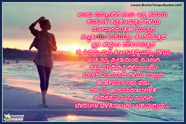 kannada kavana wallpapers,sky,text,morning,happy,friendship