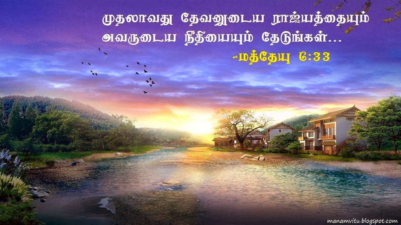 tamilische filme hd wallpaper 1080p,natürliche landschaft,natur,himmel,morgen,wasser