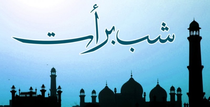 shab e barat tapete,moschee,schriftart,kalligraphie,text,himmel