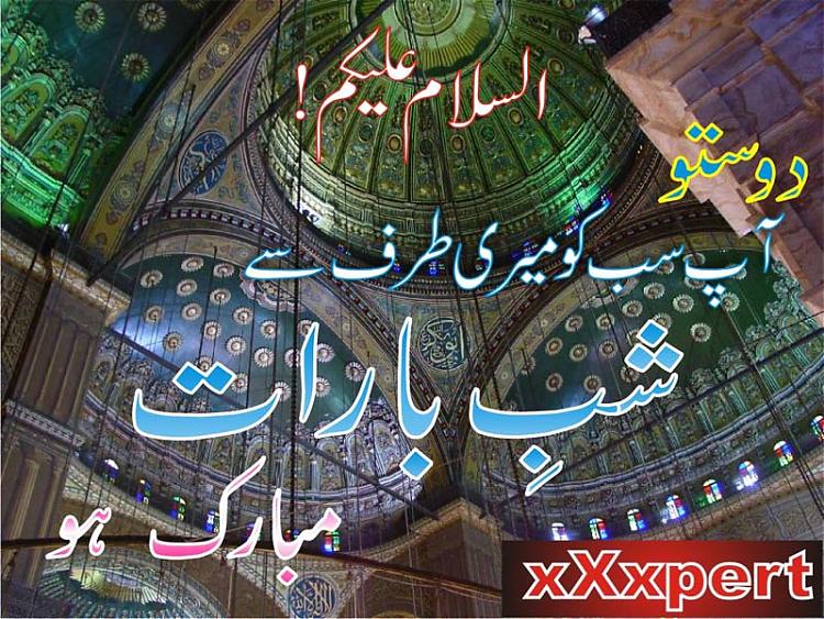 shab e barat wallpaper,architecture,urban design,world,city