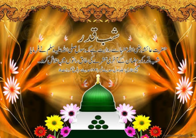 shab e barat 바탕 화면,미술,꽃,식물,프랙탈 아트,야생화