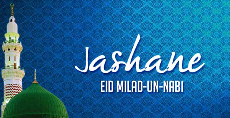 eid milad un nabi beautiful wallpapers,font,text,green,logo,christmas eve