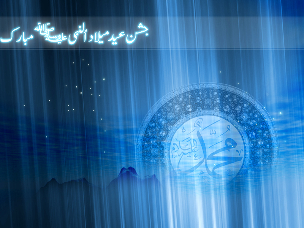 eid milad un nabi beautiful wallpapers,blue,text,light,electric blue,sky