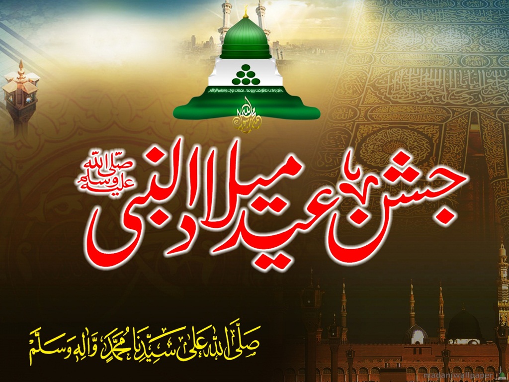 eid milad un nabi beautiful wallpapers,text,font,calligraphy,art