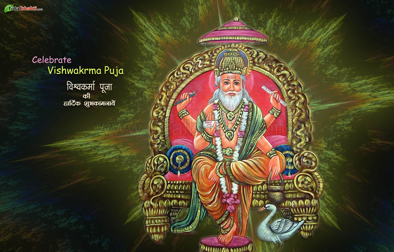 happy vishwakarma puja wallpaper,text,art,temple,mythology,illustration
