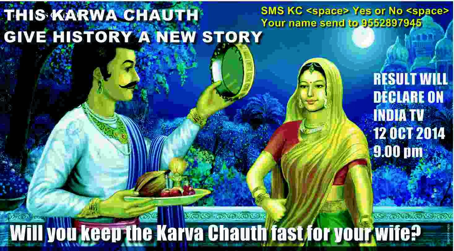karva chauth tapete,vegetarisches essen,film