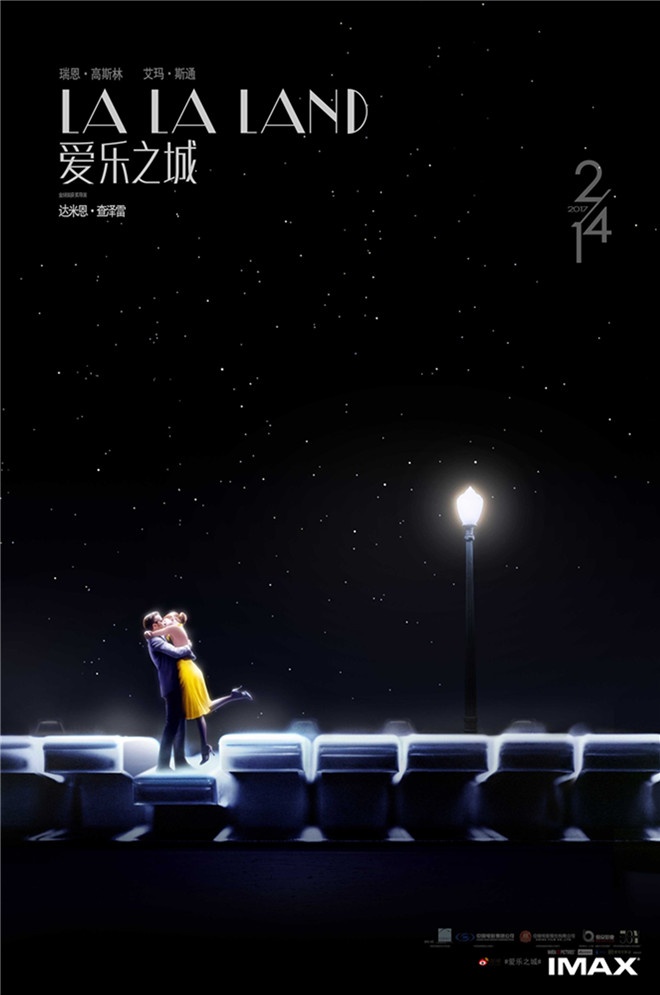 la la land wallpaper,stage,light,darkness,performance,font