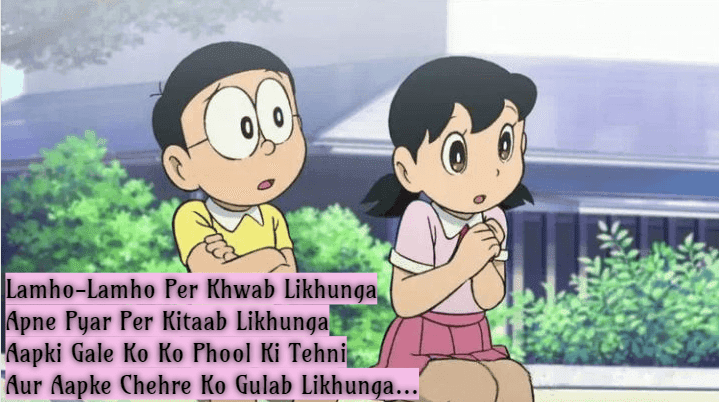 nobita shizuka love wallpapers,animated cartoon,cartoon,animation,friendship,anime
