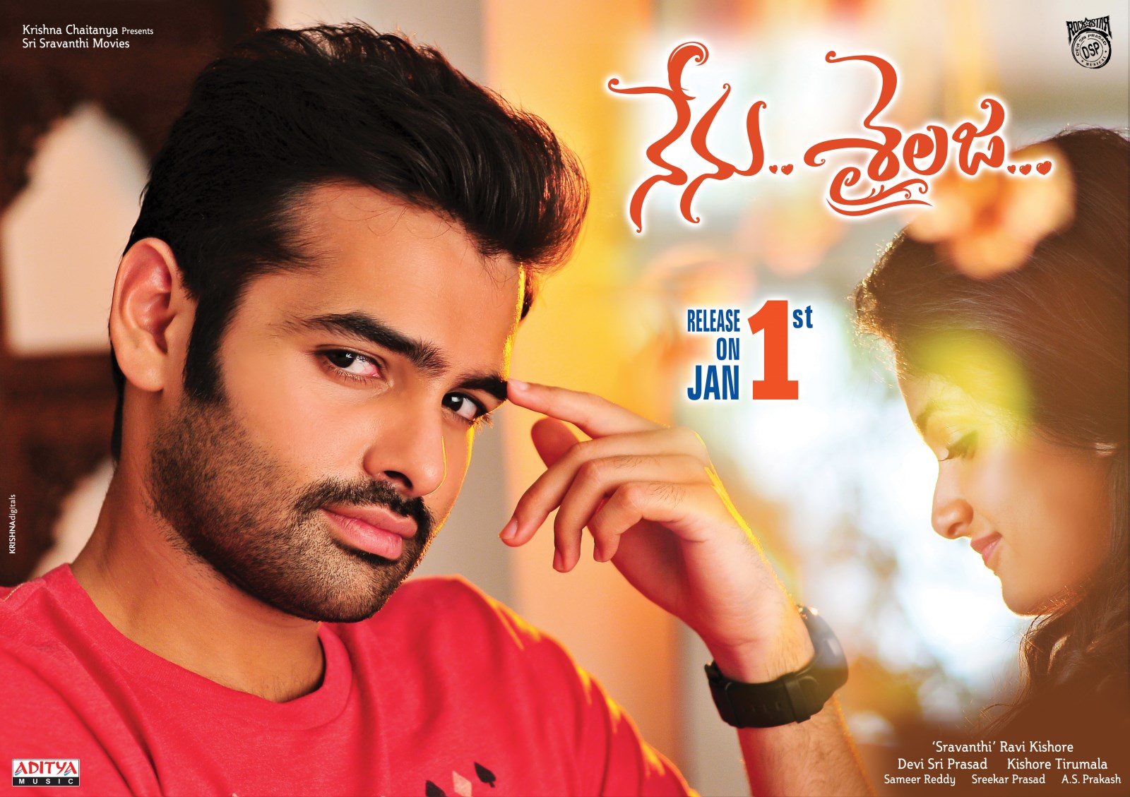 hero wallpapers heroine photo gallery,forehead,chin,movie,album cover,song