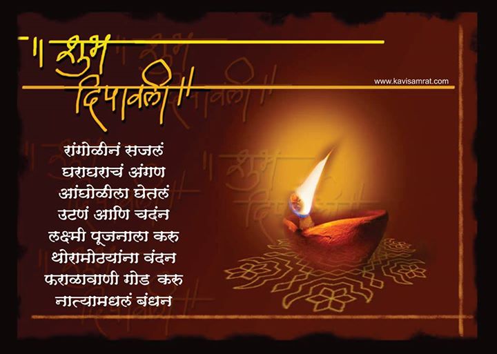 kavita name wallpaper,text,diwali,font,event,holiday