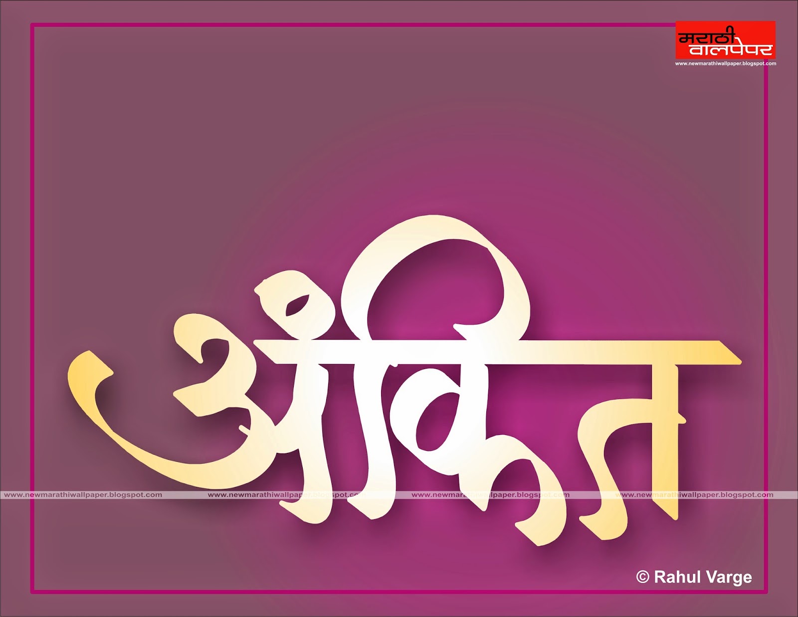 anju name wallpaper,text,font,pink,purple,violet (602404) WallpaperUse