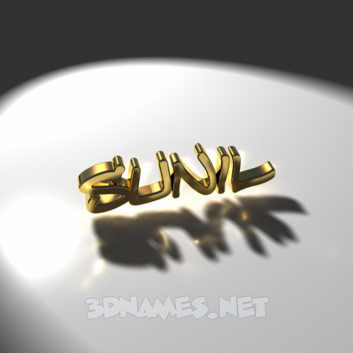 sunil name wallpaper,text,font,metal,logo,macro photography