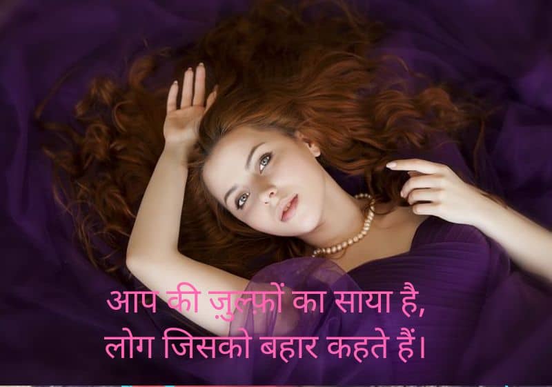 ladkiyon ke wallpaper download,purple,beauty,forehead,violet,eye