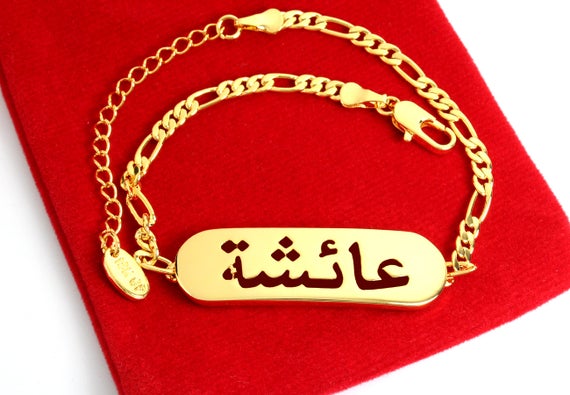 aisha name wallpaper,red,fashion accessory,jewellery,chain,font