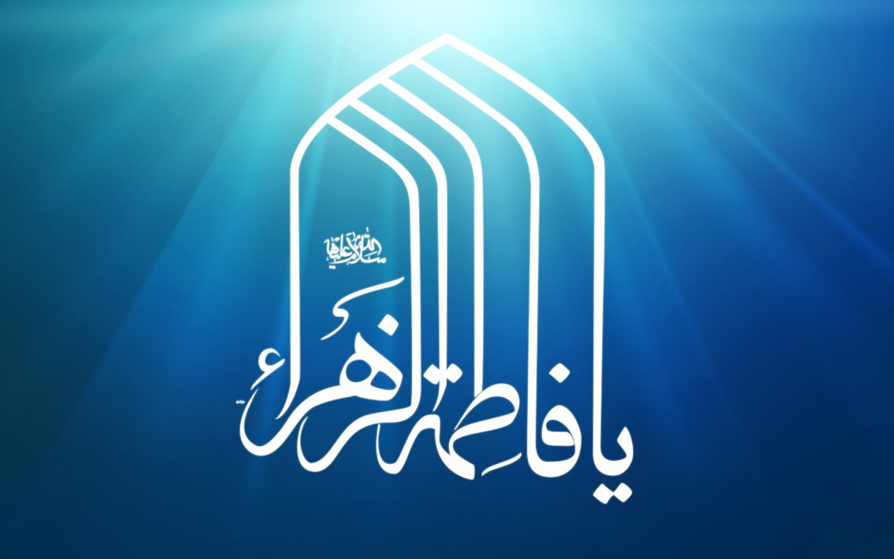 fatima name wallpaper,font,logo,text,graphic design,graphics