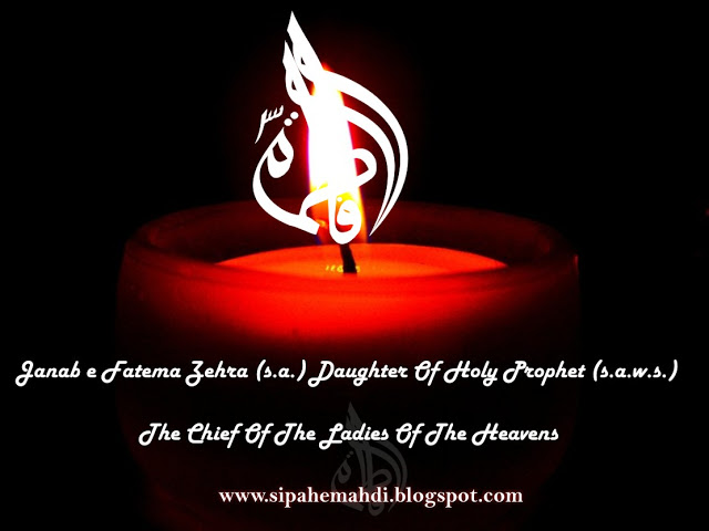 fatima name wallpaper,lighting,text,font,flame,diwali