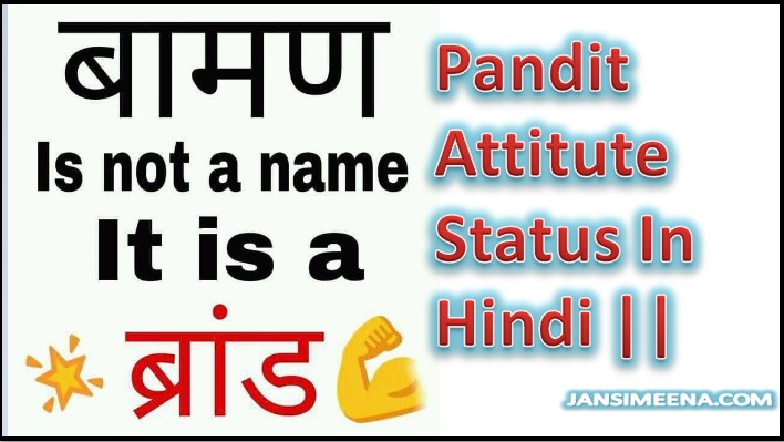 pandit-name-wallpaper-text-font-line-brand-banner-610051-wallpaperuse