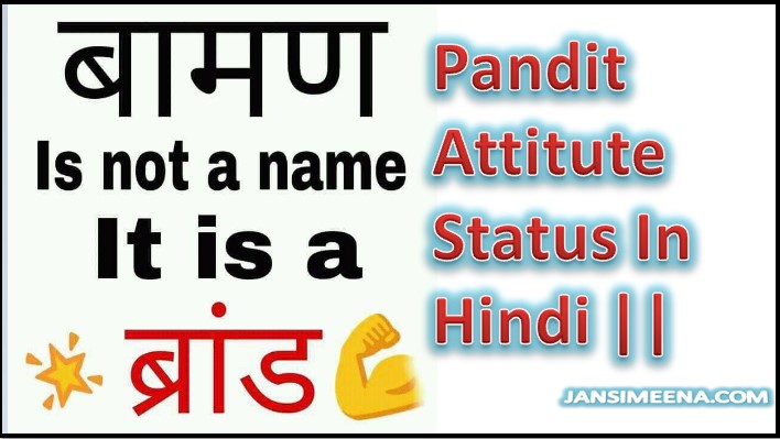 pandit name wallpaper,testo,font,linea,bandiera