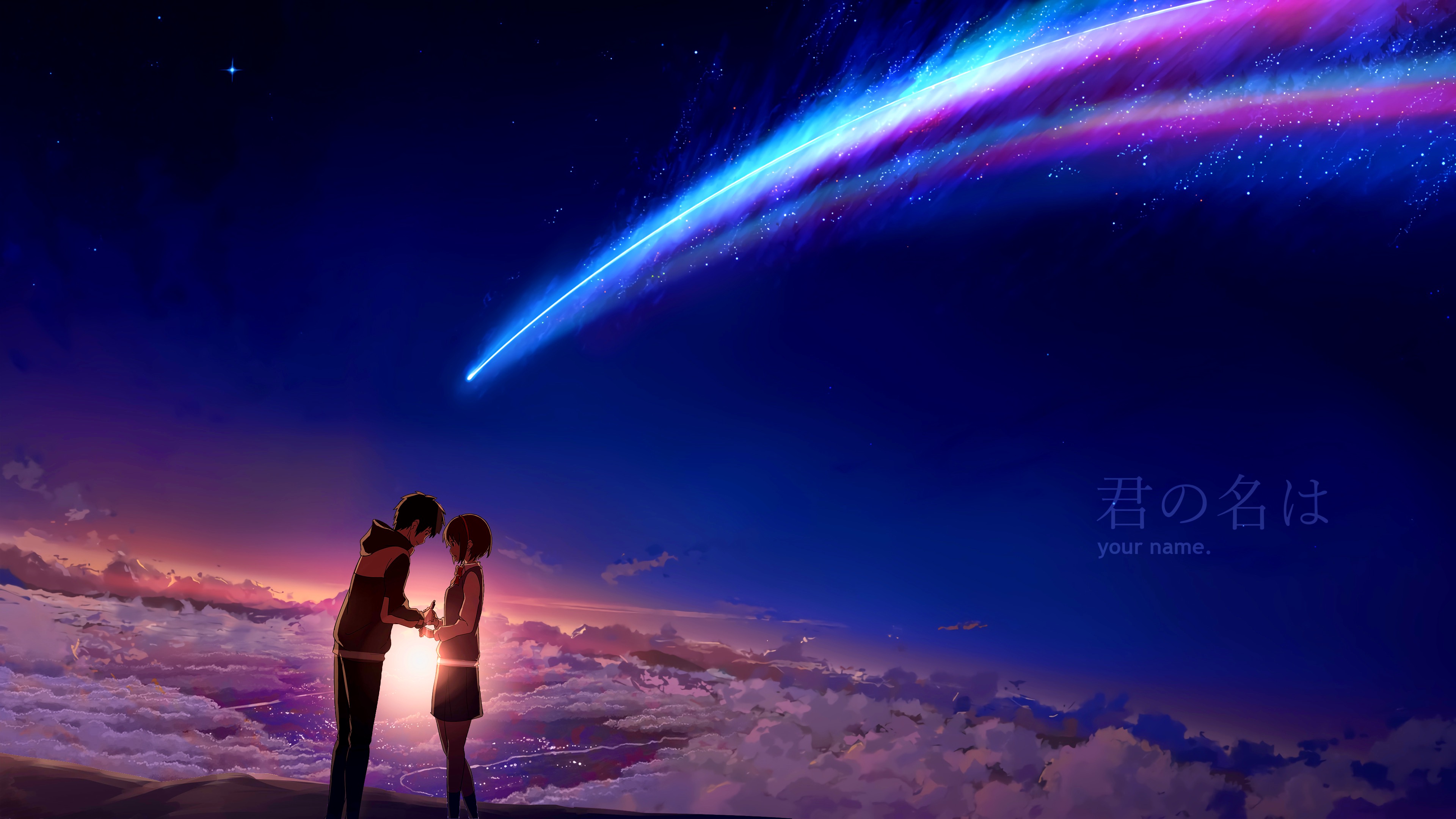 add name wallpaper,sky,aurora,atmosphere,space,cloud