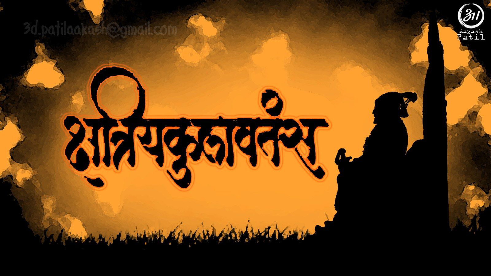 pratiksha name wallpaper,font,text,graphics
