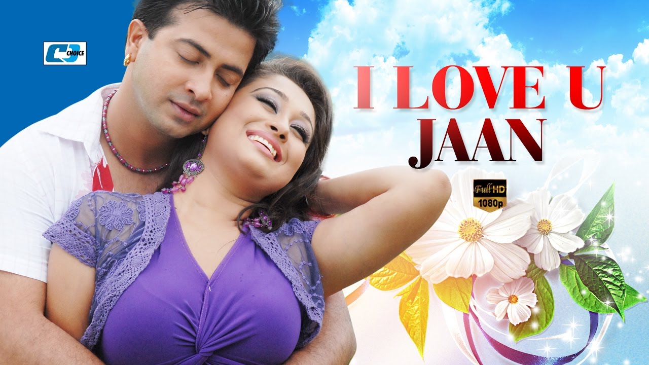 jaan wallpaper name,movie,fun,love,happy,romance