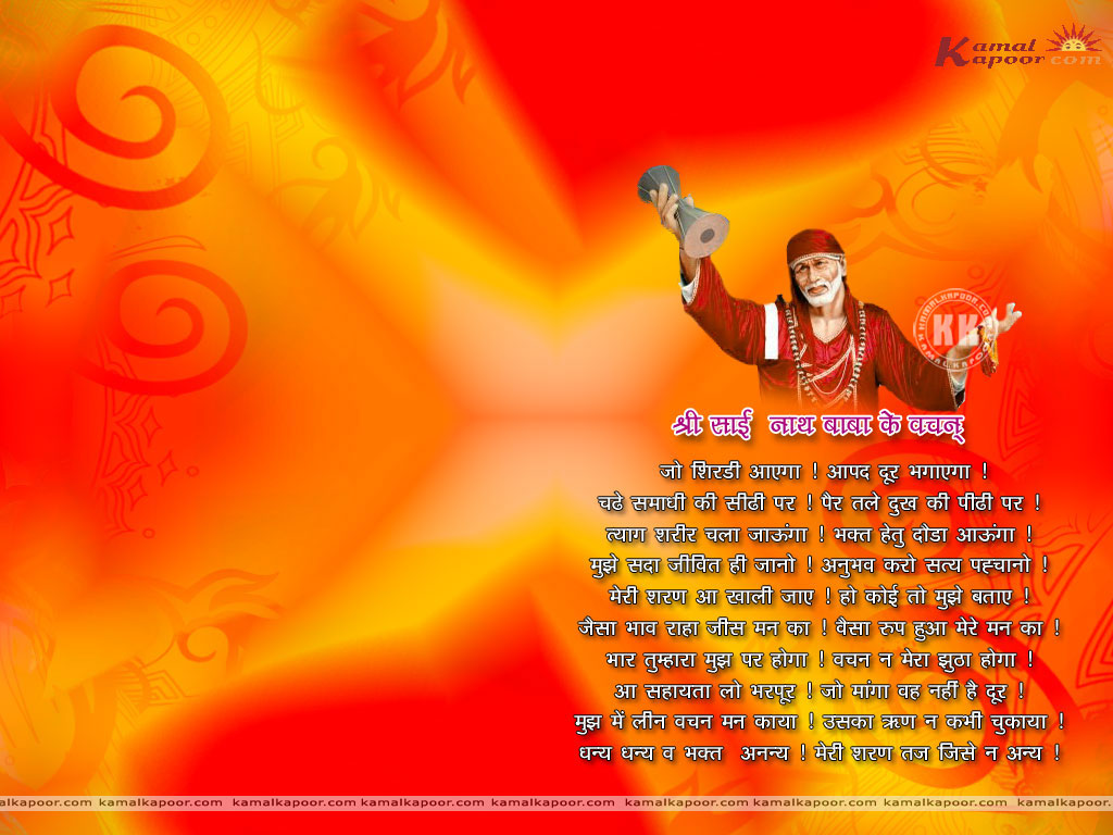 vishal name wallpaper,orange,schriftart,grafik,talentshow