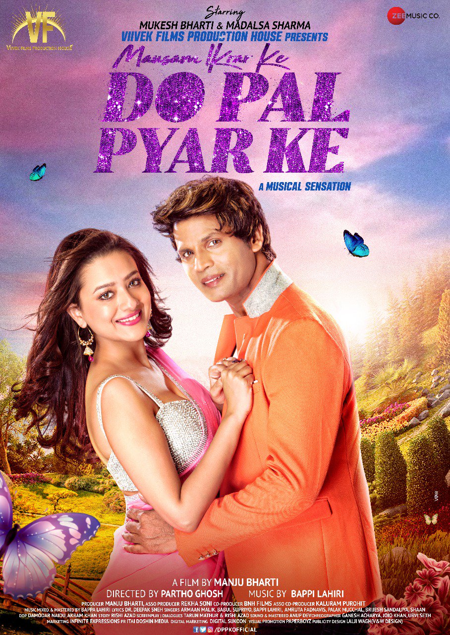 pyar ke wallpaper,film,poster,album cover,romantik,himmel