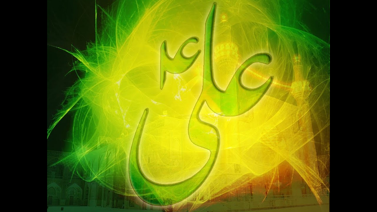 haider name wallpaper,green,graphic design,text,yellow,font