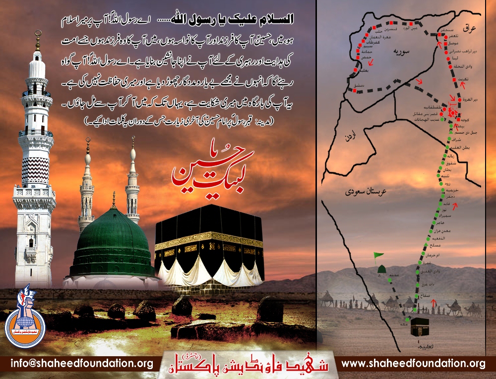 haider name wallpaper,mosque,place of worship,world,khanqah