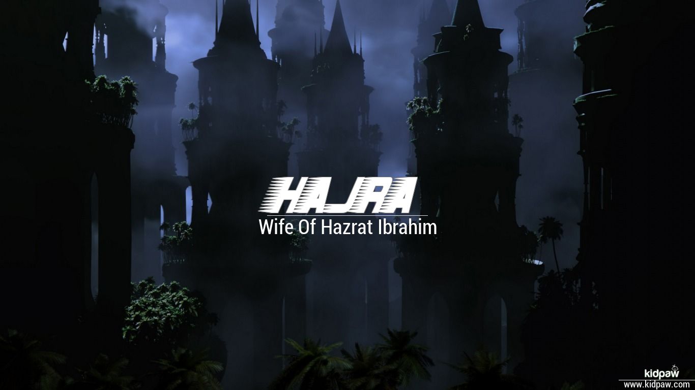 hajra name wallpaper,juego de acción y aventura,oscuridad,película,hombre murciélago,juego de pc