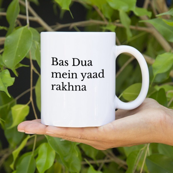 dua me yaad rakhna wallpaper,mug,cup,drinkware,font,teacup