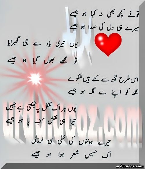 dua me yaad rakhna wallpaper,text,font,heart,love,valentine's day