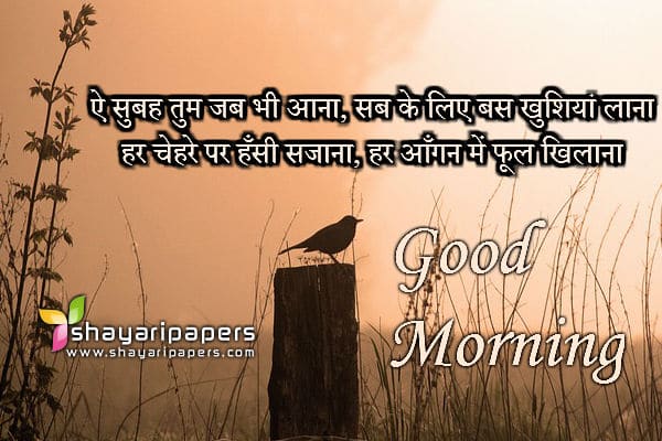 tuta hua dil wallpaper,text,font,morning,adaptation,organism