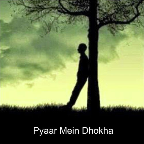 carta da parati dhokha,paesaggio naturale,cielo,albero,fotografia,paesaggio