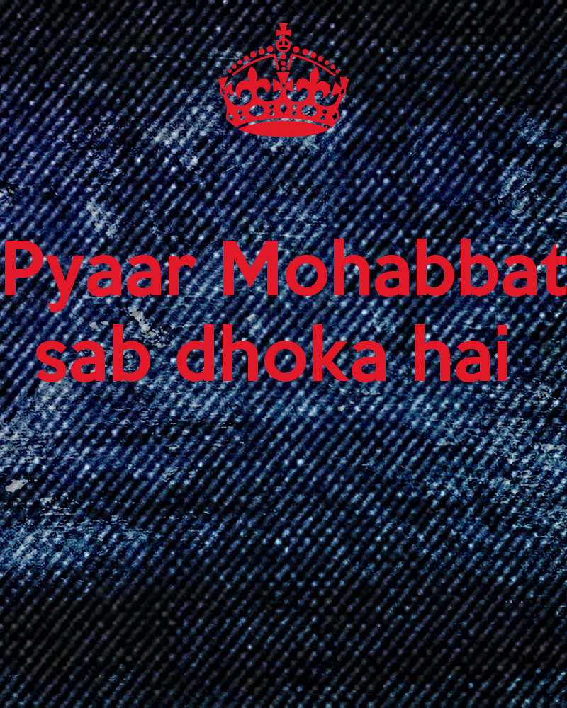 fondo de pantalla de dhokha,rojo,mezclilla,texto,textil,fuente