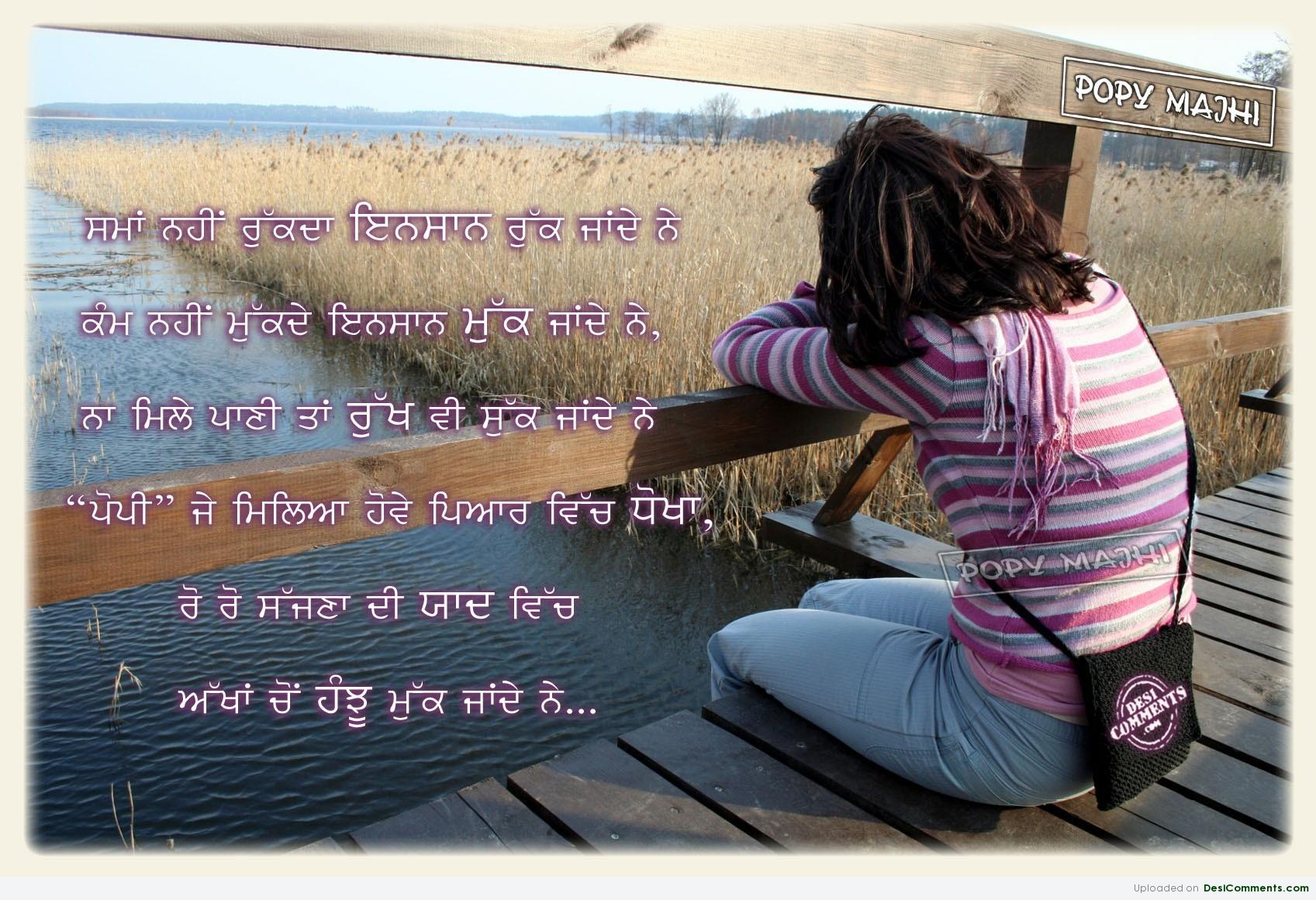 fondo de pantalla de dhokha,texto,fuente,contento,sonrisa,amor