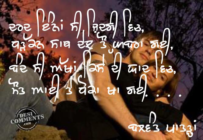 dhokha wallpaper,font,text,friendship,photo caption,human