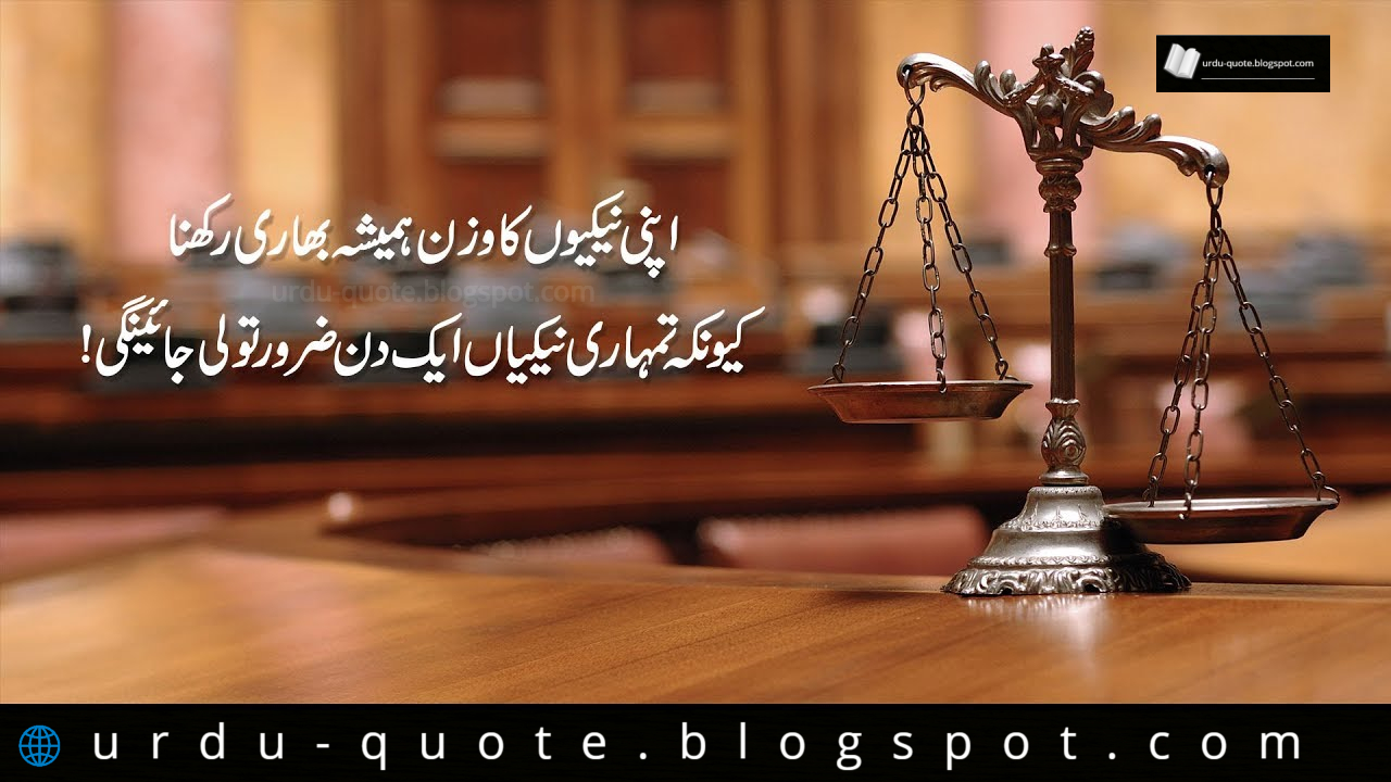 Achi Baatein Wallpaper Font Hardwood Room Photography Wood Wallpaperuse