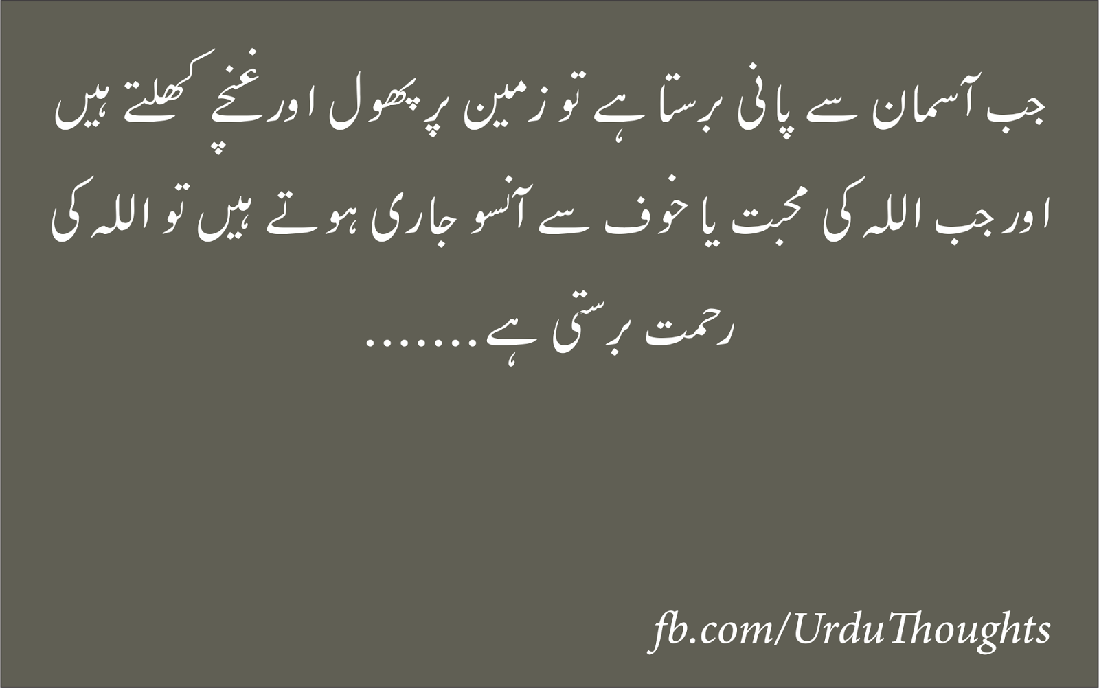Achi Baatein Wallpaper Text Font Handwriting Line Number 6172 Wallpaperuse