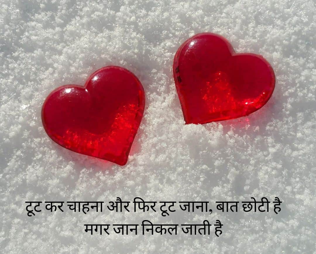 Dil Wallpaper Hd 1080p WallpaperUse