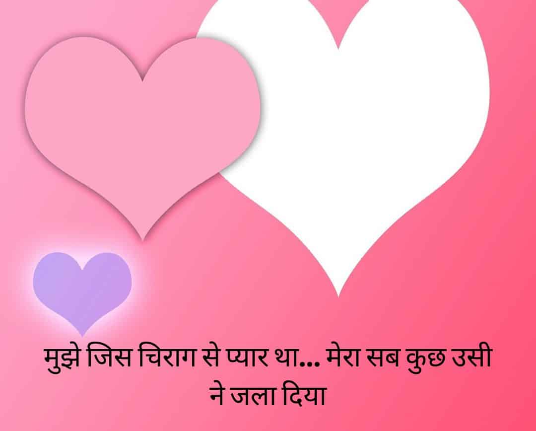 Dil Images I Love You WallpaperUse