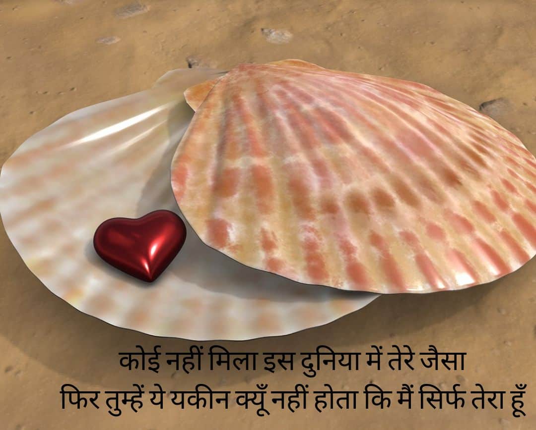 Dil Images I Love You Hd WallpaperUse