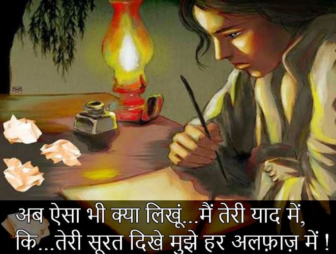 tute dil wallpaper,games,photo caption,animation,fictional character