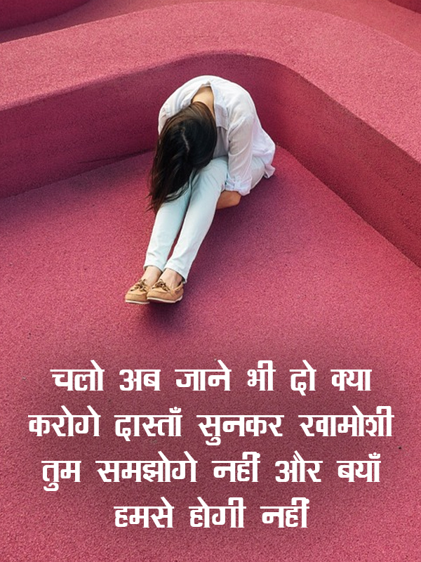 tute dil wallpaper,text,font,yoga,pray,photo caption