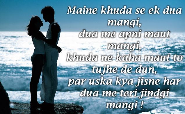 tute dil wallpaper,people in nature,romance,text,friendship,love