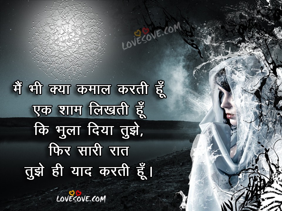 tute dil wallpaper,text,font,ghost,photography,thinking