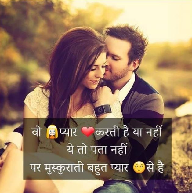 tute dil wallpaper,facial expression,romance,love,friendship,morning