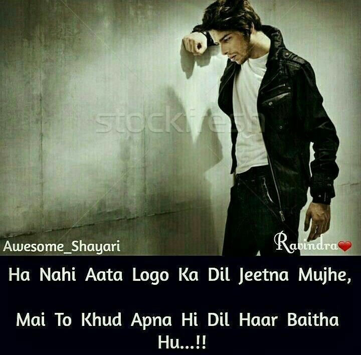 Tuta Dil Wallpaper WallpaperUse