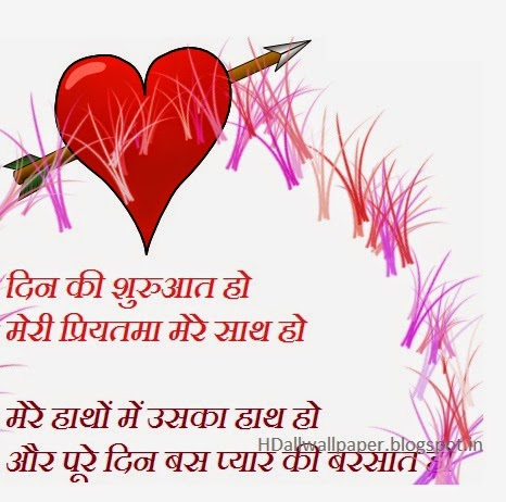 pyar bhare wallpaper,text,heart,love,valentine's day,pink